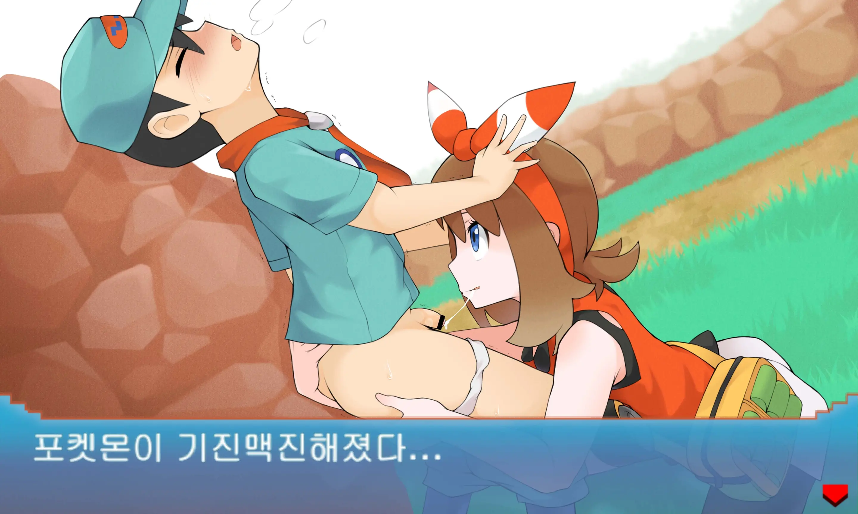 PokeTra Battle (9) Vs Trainer